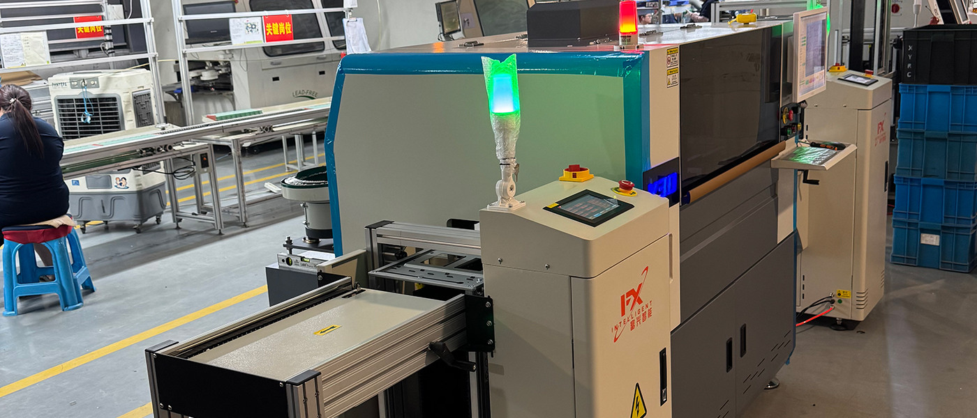 高速按鍵插件機裝備